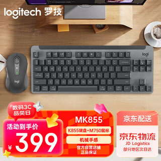 Logitech mk855 bluetooth keyboard and mouse set, gaming office keyboard and mouse set, wireless keyboard and mouse set, portable black (k855 keyboard + m750 mouse)