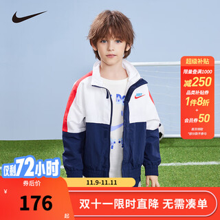 Nike nike children's clothing boys' woven jacket spring and autumn children's mesh breathable top jacket indigo 110/52 recommended height 98-104cm