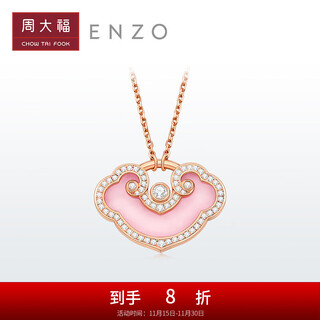 Chow tai fook enzo 18k gold pink opal ruyi lock diamond necklace ezv8190 birthday gift 40cm