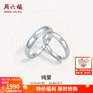 Saturday fortune (zlf) 18k gold diamond ring for men and women, sparkling luxury proposal and wedding ring, pure love t 11 women's ring