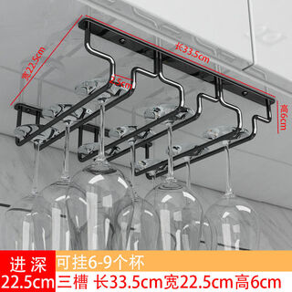 Jieyunmao simple red wine glass holder upside down household goblet holder hanging creative wine cabinet wine glass display rack hanging cup rack 3 slots long 33.5cm deep 22.5cm black