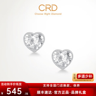 Crd ke laidi spot sparkling pt950 broken ice love platinum earrings sparkling sweet style for girlfriend 1.05g