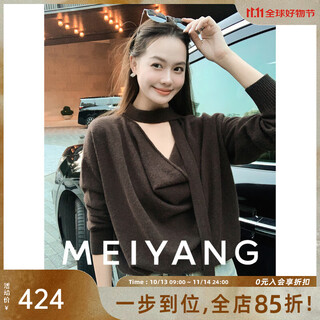Meiyang breeze knitted sweater new australia merino wool design pile collar ribbon sweater brown m