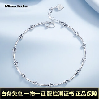 Miss juju pt950 platinum star bracelet for women, fashionable platinum star shining bracelet for wife, weight 6.2-6.4 grams, length 16+2cm