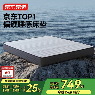 Jingdong made home spring mattress jute brown bonnier spring simmons mattress 1.8 2 meters