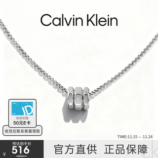 Calvin klein ck official genuine style series geometric era men's necklace sensational sweater chain gift valentine's day silver 35000258