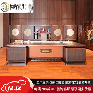 Solid wood executive desk boss desk light luxury high-end ebony wood president desk chairman new chinese style desk customization 2.4 meters desk with side cabinet/ebony wood