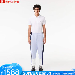 Crocodile (lacoste) tennis pants outdoor jogging pants french paris color matching pants men's sweatpants sweatpants xh1300 light blue /n b / white xxs