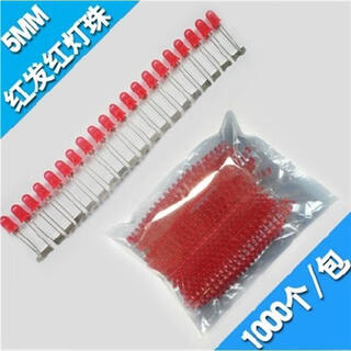 Various light-emitting diodes le electronic light box 5mm red hair red light super bright conjoined lamp beads yellow blue green mist white red hair red 1 pack (1000 1 pack)