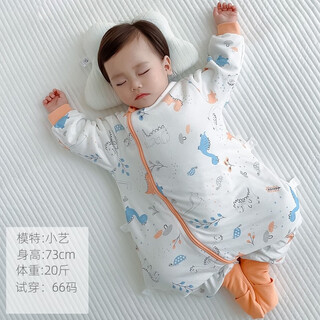 Baby sleeping bag for autumn and winter baby pure cotton thin quilted thickened one-piece pajamas air conditioned warmth newborn split leg anti-kick there are + products dinosaur_medium thick sandwich thermostatic cotton_can wrap feet (13-18 size 66 length 64 (recommended height 65-75cm)