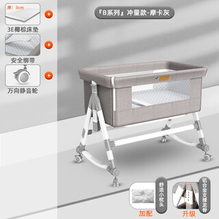 He jiagong baby carriage, bed and stroller dual-use 2025 new splicing bed 0 to 3 years old multi-functional removable rocking sleep yoyo car 2025 b series impulse style gray with coconut palm mattress + safety belt + wheels other assembly bracket structure