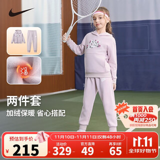 NIKE 耐克女童连帽加绒卫衣+长裤2件套2025冬季花朵印花儿童保暖套装