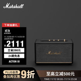 马歇尔（Marshall） ACTON III第三代家用无线蓝牙5.2音箱重低音音箱 黑色
