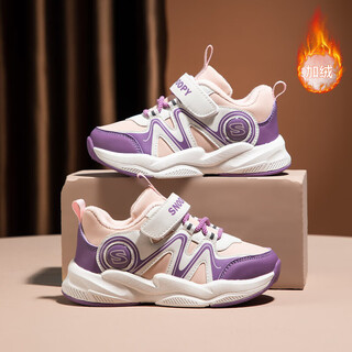 Snoopy snoopy children's shoes children's toddler shoes boys and girls warm baby shoes winter second cotton functional shoes 7929 pink purple 28