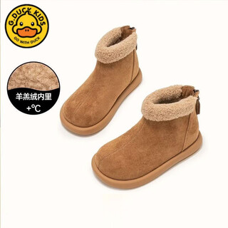 G.duck little yellow duck girls short boots plus velvet martin boots 2025 new winter children's shoes boots cotton shoes autumn and winter shoes for girls camel size 30 inner length 18.5cm