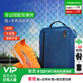 Puma puma ultra 6 times top tt broken nails adult sports training football shoes for men 108549 03 10854903 shoes + 1 piece tag price 79 yuan shoe bag 44.5 (290mm)