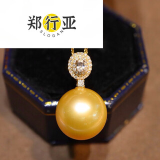 Zheng xingya south sea gold pearl pendant seawater necklace gold diamond temperament clavicle chain for birthday gift 13.1mm 3.1mm