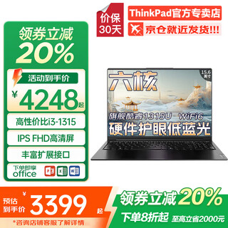 Thinkpad lenovo thinkbook 14+ ryzen edition 2025 20% subsidy for thin and light high-performance optional x3/xiaoxin office business college student game designer laptop core 1315u 24g 512g solid state customized lenovo x3 inquiry to receive secret coupons ips