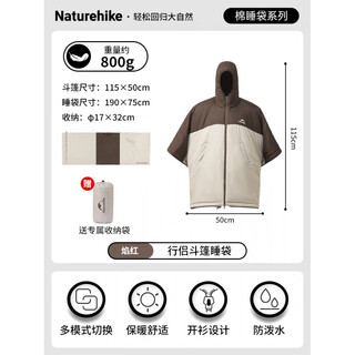 Noker poncho sleeping bag adult outdoor camping tent cold-proof winter outdoor thickened warm adult quilt dual-use volcano red