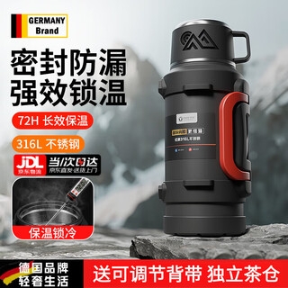 Yilushu german thermal kettle large capacity outdoor 72-hour long-lasting thermal insulation portable men's 316 stainless steel one-piece black 2.0 liters 4jin jin is equal to 0.5 kg of water