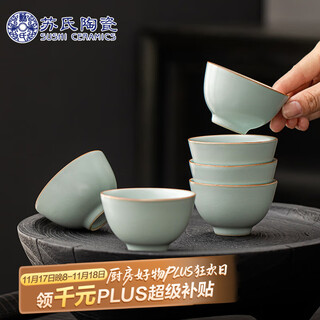 Sushi ceramics ru kiln six-cup opening plate can grow gold thread personal cup master cup tea cup 6 pieces j1035