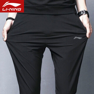 Li ning sweatpants men's summer 2025 new straight trousers loose breathable cuffed sweatpants casual quick-drying pants autumn standard black straight xl