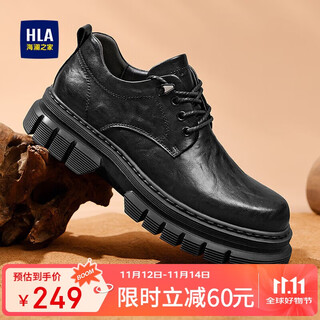 Heilan house (hla) men's shoes thick sole heightening work shoes men's casual leather shoes haagzm1dfe025 black 42