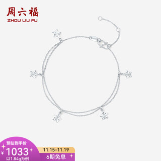 Saturday fortune (zlf) pt950 platinum bracelet for women, simple and versatile star platinum bracelet for girlfriend 16+3cm-2.02g