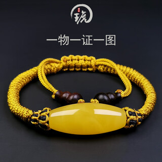 Amber style, one thing, one picture, one certificate, beeswax bracelet, bucket beads, single bead, bracelet braided rope, natural amber, russian material, chicken fat yellow, bracelet 4.13g, 13.5*32mm