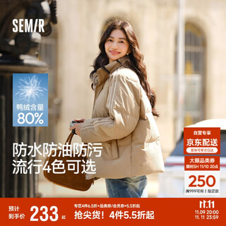 Semir semir down jacket women's short stand collar contrast color three-proof warm commuting jacket 24 winter new style 109724113012