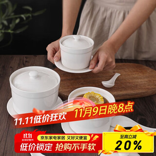 Bethes stew pot ceramic stew pot soup bowl water-proof stew pot liner steamed egg porridge bird's nest cup pot tableware with lid spoon dish 420ml