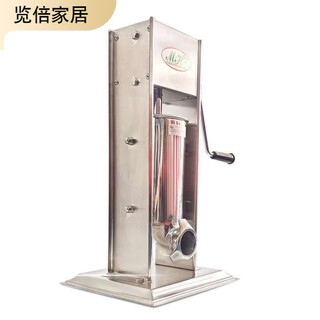 Hanoufei germany imported sausage machine fully automatic tv8l canned sausage machine sausage machine commercial household electric manual fully automatic cv3l