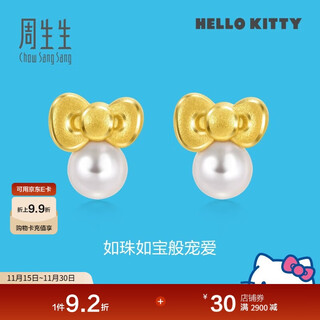 Chow sang sang pearl gold earrings pair of hello kitty sanrio pure gold bow earrings 92634e pricing