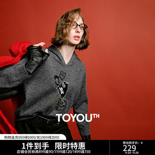 Chuyu mengzhu daji new year's co-branded thickened sweater women's 2025 winter new ma tada fangfei hooded top dark gray m