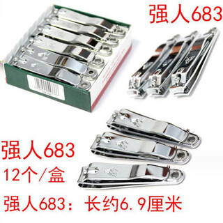 Strong man nail clipper scissors stainless steel nail clippers large nail clippers flat bevel nail clippers strong man 683/single box 12 pcs 1 piece