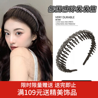 Xiang wan hair band, feminine sparkling diamond hair band, crushed hair face wash headband, going out with toothed anti-slip hairpin birthday gift