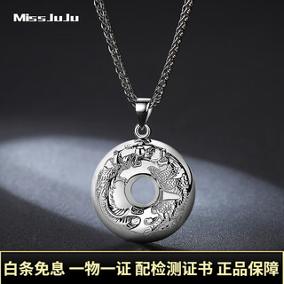 Miss jujumiss juju platinum pendant for men pt950 platinum dragon and phoenix safety buckle pendant ring necklace for women, weight 2.9-3.1g + with black leather rope