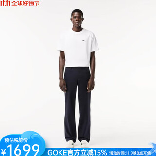 Crocodile (lacoste) men's drapey casual urban office worker commuting versatile leg-showing long sweatpants hh7202 abysm blue 32/32