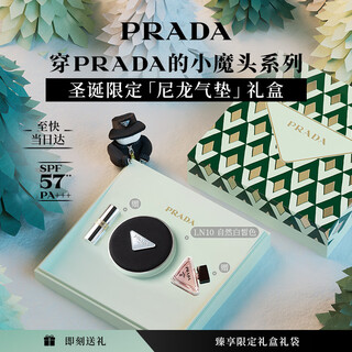 Prada christmas gift air cushion ln10 concealer long-lasting gift black nylon air cushion birthday gift