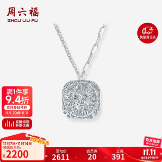 Saturday fortune pt950 platinum necklace for women sparkling sugar cube platinum pendant b0615211 about 4.24g 40+5cm gift