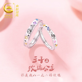 Central chuang fashion chinese gold sterling silver couple rings women's men's pair of pure silver rings men's light luxury high-end niche