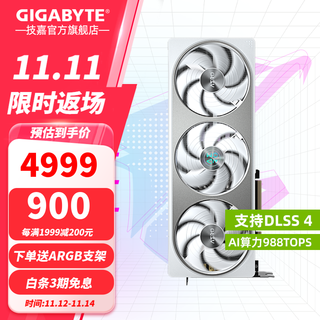 Gigabyte rtx 5070 12g graphics card magic eagle/snow eagle/super eagle/wind demon/falcon 2k/4k desktop computer live game smart ai painting sd video rendering sub-flagship rtx5070 snow eagle oc 12g