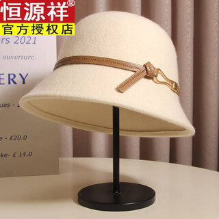Hengyuanxiang belt buckle wool hat for women autumn and winter french hepburn style face-showing small fisherman hat dome retro woolen basin hat trend suture belt bottle opener wool basin hat - white m (56-58cm) adjustable
