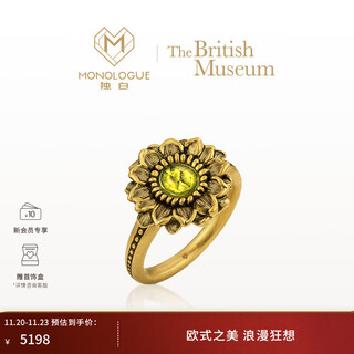 Monologue monologue british museum symbiosis of all things sunflower peridot retro gold ring mr1406 gift premium sunflower peridot ring no. 15