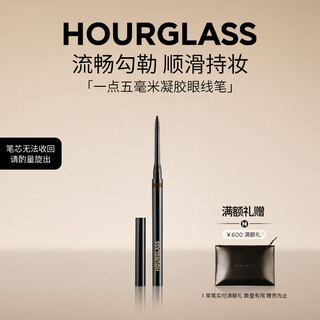 Hourglass hourglass slim eyeliner gel pen is smooth, natural and long-lasting dark brown birthday gift for girlfriend