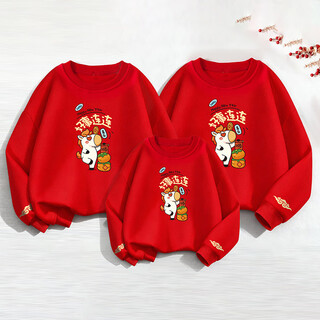 Disney red new year parent-child clothing for autumn and winter 2026 new family of four and three new year's day velvet sweatshirts for the year of the horse new year's greetings clothes red without velvet (good luck horse) 90 sweatshirt