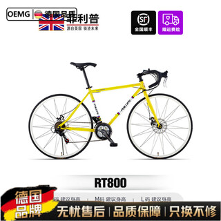 Oemg german quality wind-breaking bicycle road bike variable-speed curved handlebar men's and women's racing super light and fast student bicycle shining yellow-curved handlebar s 24 speed
