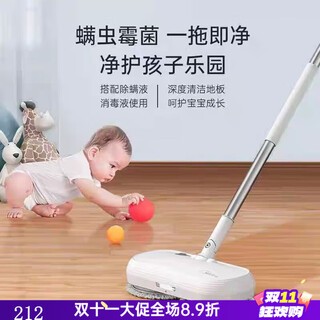 Midea wireless electric mop fc3 home automatic mopping machine smart cleaning wet mopping machine dry mopping artifact midea wireless electric mop fc3 home automatic mopping machine smart cleaning wet mopping machine