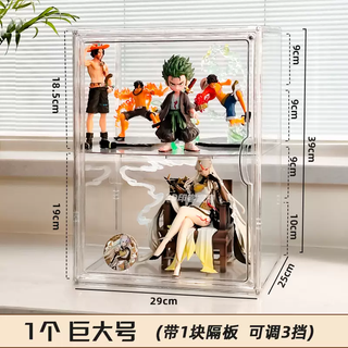 Yusen yi gao yak figure display box transparent yak le collection display cabinet model box power toy high transparent display box huge size 1 pack with partition