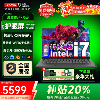 Thinkpad lenovo thinkbook16+ 2025 20% subsidy rtx5060 independent graphics optional zhaoyang designer modeling workstation portable laptop student gaming notebook core i7 13620h 32g dual memory yue plus 1tb upgraded solid state